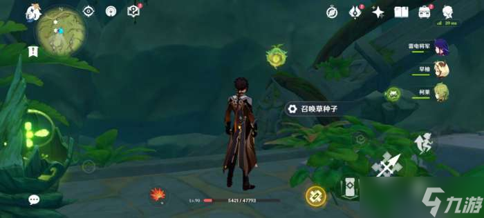 原神童梦的切片解密攻略