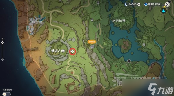 《原神》须弥地灵龛位置及钥匙获取方法介绍 须弥地灵龛在哪？