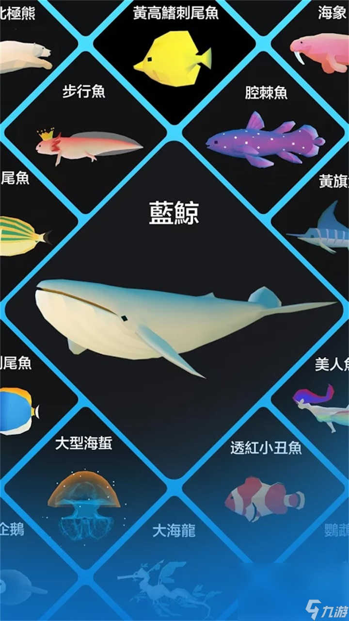 深海水族館下載地址2022 深海水族館下載鏈接