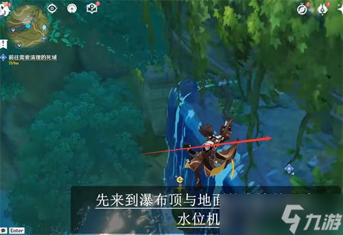 原神须弥水下锚点怎么开