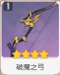 原神提纳里培养攻略 提纳里圣遗物选择武器选择