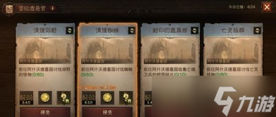 暗黑破坏神不朽如何快速获取经验 一天十万轻松升级