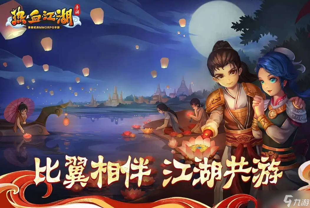 《热血江湖手游》正枪怎么玩 正枪的玩法