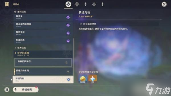 《原神》桓那兰那的梦之树怎么开 桓那兰那的梦之树开启方法分享