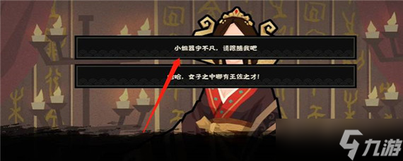 无悔华夏吕雉怎么招募