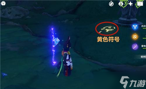 原神伞盖的荫蔽怎么解锁