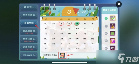 <a id='link_pop' class='keyword-tag' href='https://www.9game.cn/czymf/'>创造与魔法</a>怎么给宠物升级快