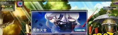 冒險島怎么獲得星之力 獲得方法介紹