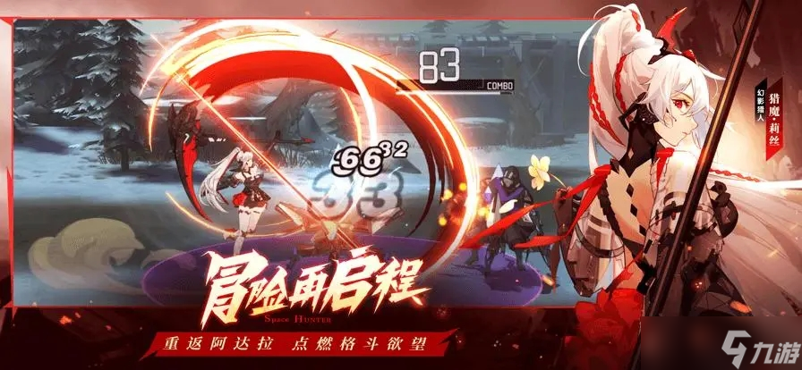 时空猎人结婚需要什么