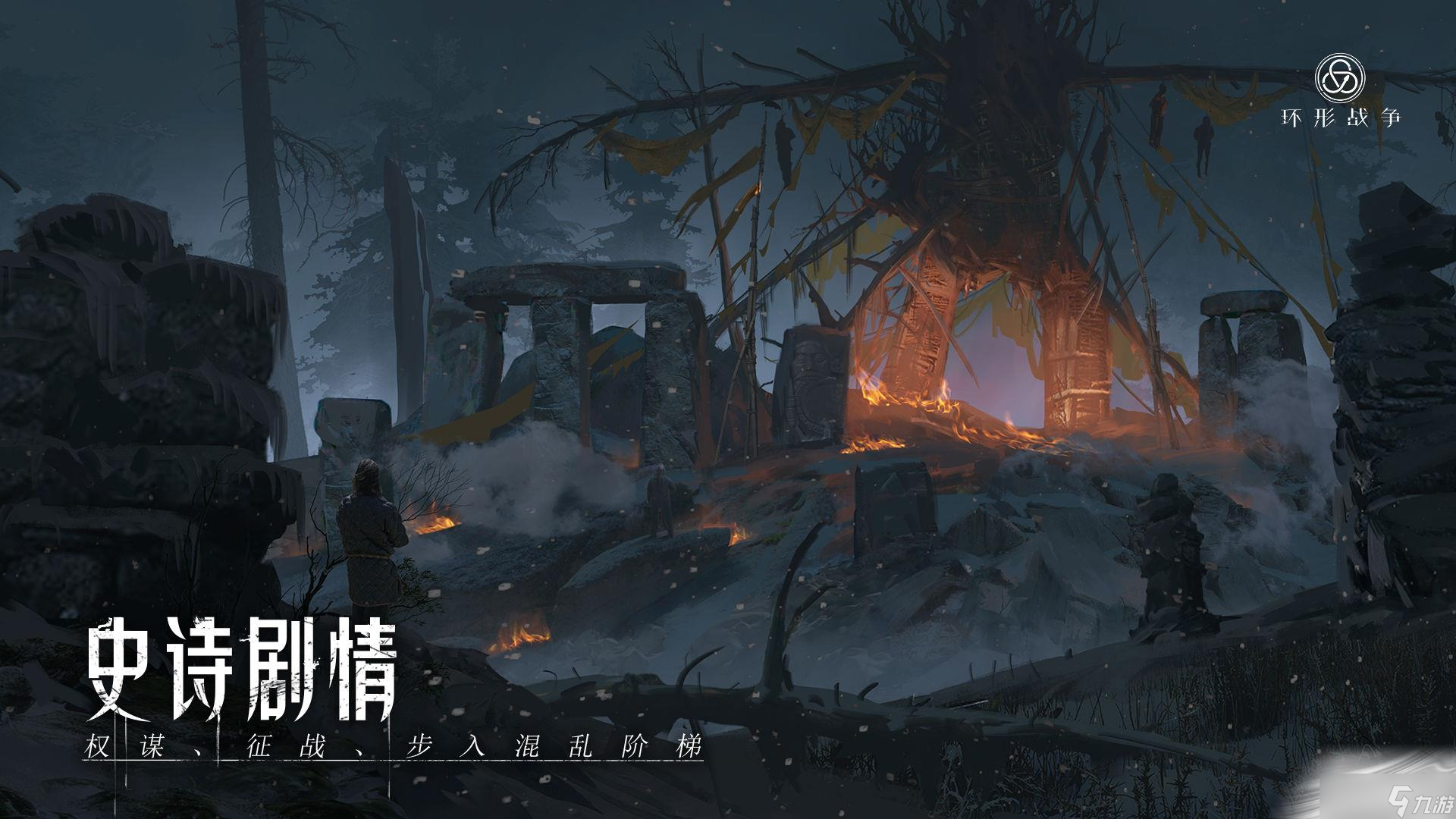 《环形战争》加尔多书库第4层通关攻略