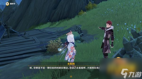 原神求学漫漫路任务怎么做-求学漫漫路任务攻略