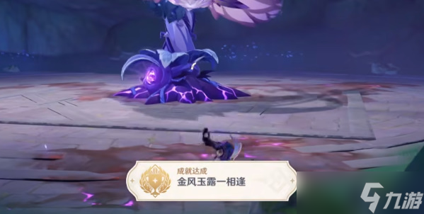 原神掣电树虚极花蕊怎么打