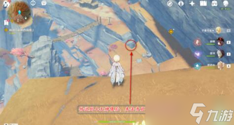 原神林中遇变攻略