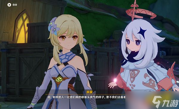 《原神》柯莱最快速入手方法分享 雕琢童心任务柯莱获得攻略