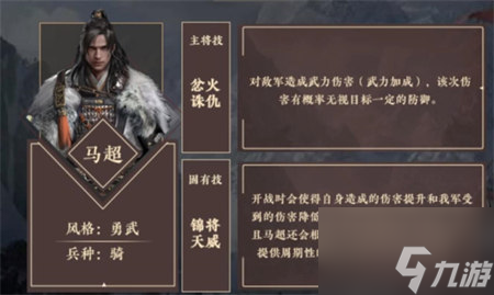 重返帝国s3新英雄汇总 具体介绍