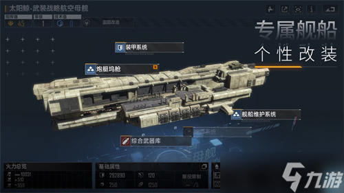 无尽的拉格朗日什么时间段开箱子好