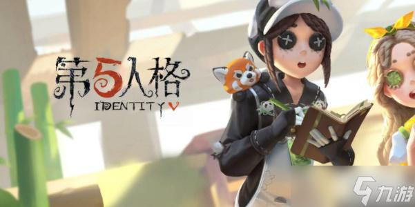 第五人格隐士什么时候上线
