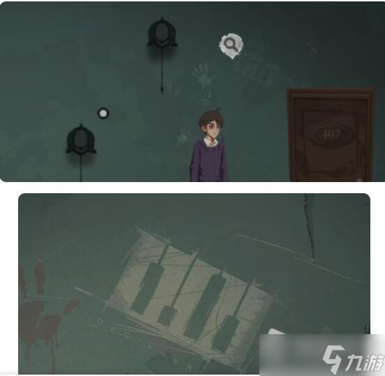 《时无烬》第一章通关攻略