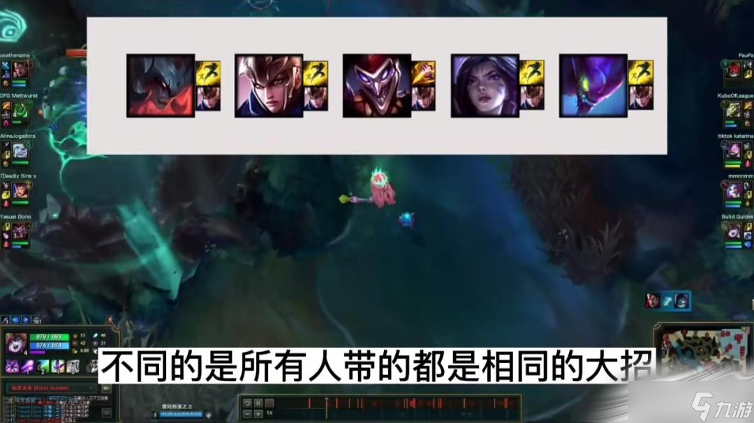 《英雄联盟》克隆大作战终极魔典游戏机制