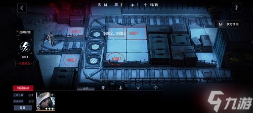 《无期迷途》观星者打法攻略