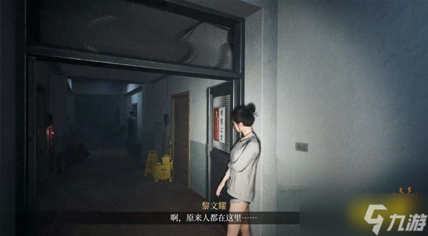 女鬼桥开魂路任务引爆攻略教程 任务引爆图文攻略