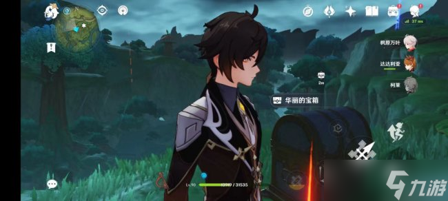 《原神》水天丛林宝箱怎么获得 水天丛林宝箱获得方法