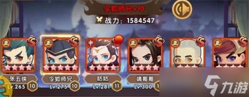 全民武馆最强阵容推荐大全