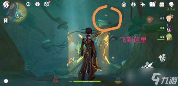 《原神》须弥隐藏锚点位置