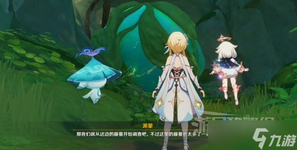 《原神》吉祥具书世界任务完成方法 须弥吉祥具书解谜攻略
