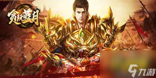 贪玩蓝月珈蓝神殿怎么打 珈蓝神殿打法攻略