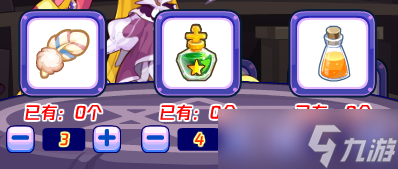 《洛克王国》巫术秘药攻略详解