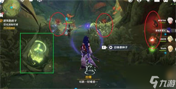 原神迷失的孩子任务如何完成 失的孩子任务完成大全