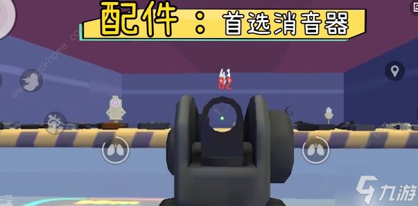 香肠派对m16a4怎么打出全自动 m16a4打法技巧