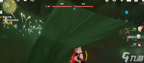 原神正法炬书星夜之章解密任务攻略分享