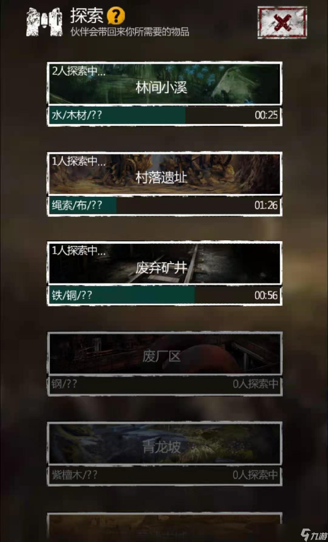 《长生劫》淇河大墓攻略尸王怎么打