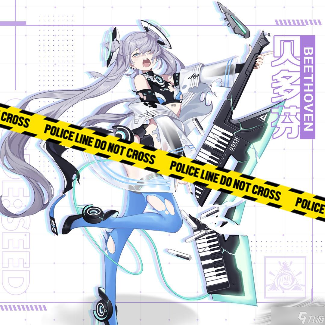 《星火之歌》种火贝多芬介绍