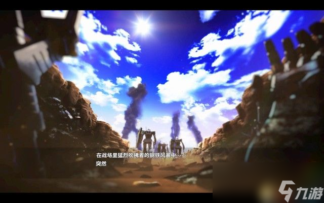《SD高达：激斗同盟》全章节剧情流程攻略 破史任务正史任务攻略