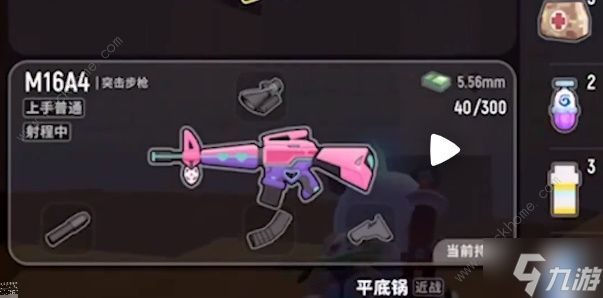 香肠派对m16a4怎么打出全自动 m16a4打法技巧