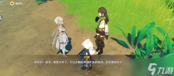 原神林中奇遇·迷失的孩子任务攻略