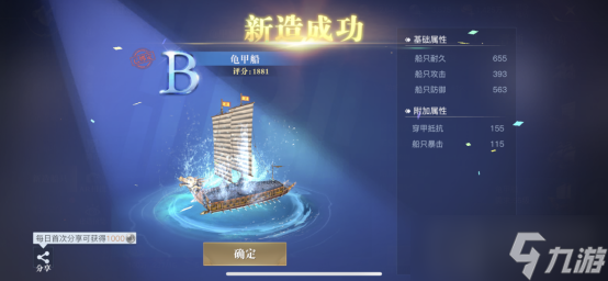 黎明之海圣殿军职业如何玩法 圣殿军职业玩法攻略