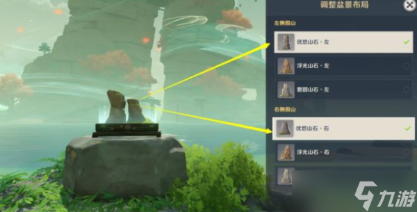 《原神》渴望旅行的妖貍解密任務(wù) 渴望旅行的妖貍解密攻略