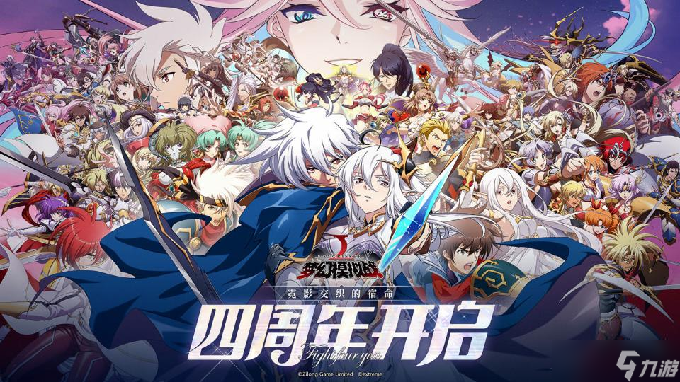 《梦幻模拟战手游》​新奥丁10-3打法攻略