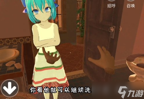 小忍计划怎么给小忍洗头？小忍计划怎么给她洗头全教程
