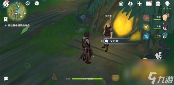 原神维摩庄坏人在哪里-维摩庄坏人攻略