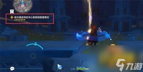 原神黑蛇騎士的榮光怎么觸發(fā)-原神黑蛇騎士的榮光觸發(fā)方法