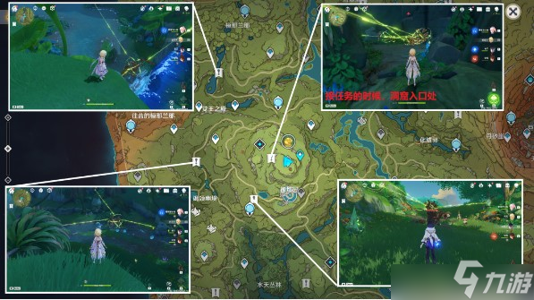 原神3.0隐藏任务石锁机关秘话 隐藏任务石锁机关秘话任务完整流程分享