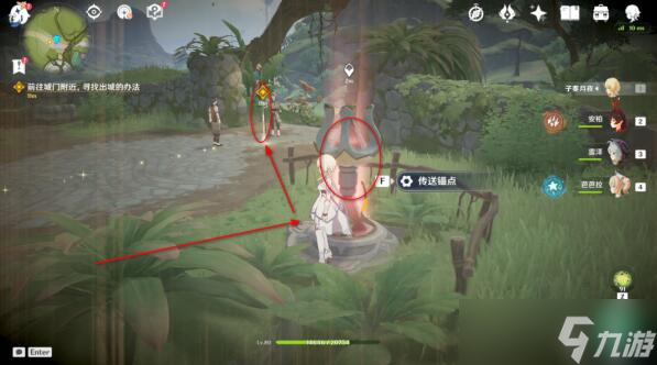 原神空幻回想的花神诞祭攻略