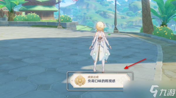原神已然来临的花神诞祭攻略