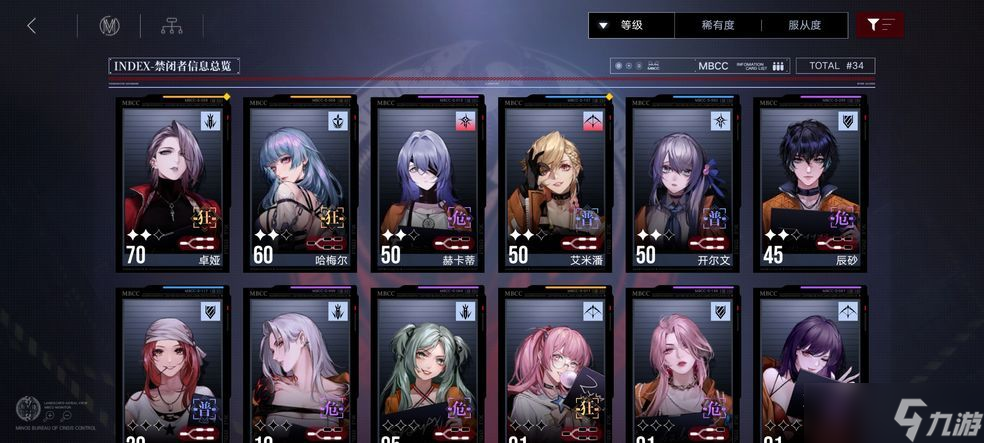 无期迷途ios可用兑换码分享-ios兑换码大全