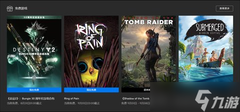 Epic下周喜加一送出<a id='link_pop' class='keyword-tag' href='https://www.9game.cn/gmlyay/'>古墓丽影暗影</a>最终版千万别错过了